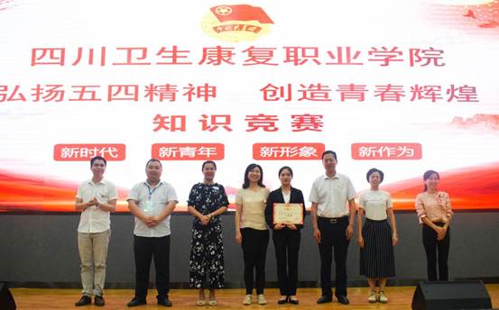 1五四决赛图片