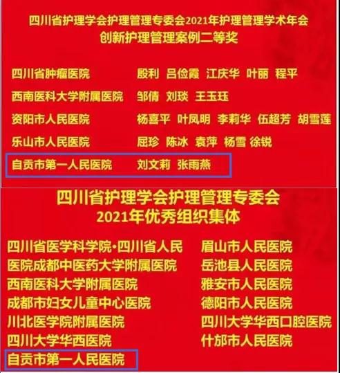 微信图片_20211106101711