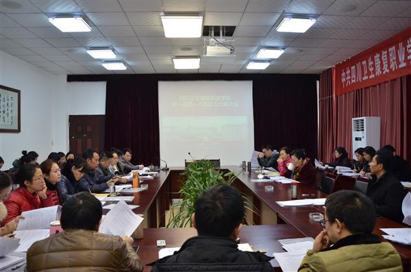 http://www.svchr.edu.cn:81/GH/files/image/20160122/20160122110657_8156.jpg