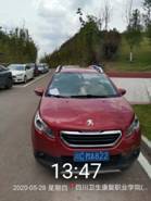 201911180840处理.jpg