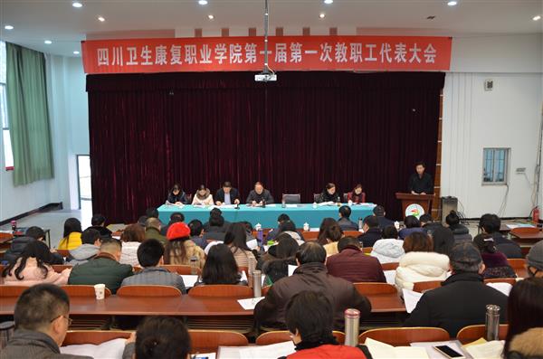 http://www.svchr.edu.cn:81/GH/files/image/20160122/20160122110704_3550.jpg
